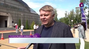 Новости Калининграда — итоги дня, 24 июля 2025 каскад тв