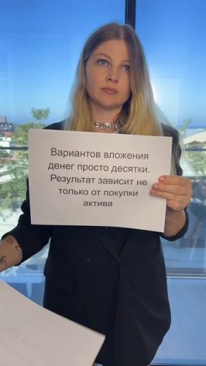 #инвестиции #криптовалюта #накопления #монеты #финансы #финансовыйсоветник