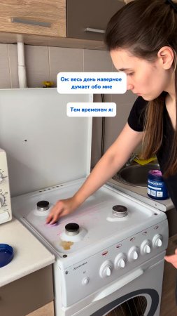 Все мысли только о нем💙
Артикул на энзимный карандаш (№ 1) WB #252199066
Ozon #1663832082