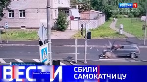 Вести Санкт-Петербург. Выпуск 09.30 от 24.07.2025