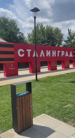 В ЛНР появилась площадь Героев Сталинграда