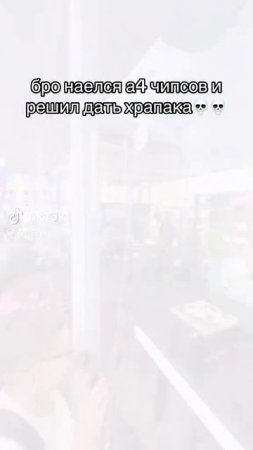 Влад А4