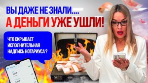 Неожиданно списали деньги с карты! Как защитить свои доходы?