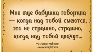 Истории из жизни. РЕШИВ ПОСМЕЯТЬСЯ НАД ЖЕНОЙ