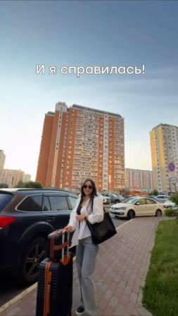 Привет! Я - Лана. В 2019 году я решилась переехать в Москву одна с 2 маленькими детьми и двумя милли