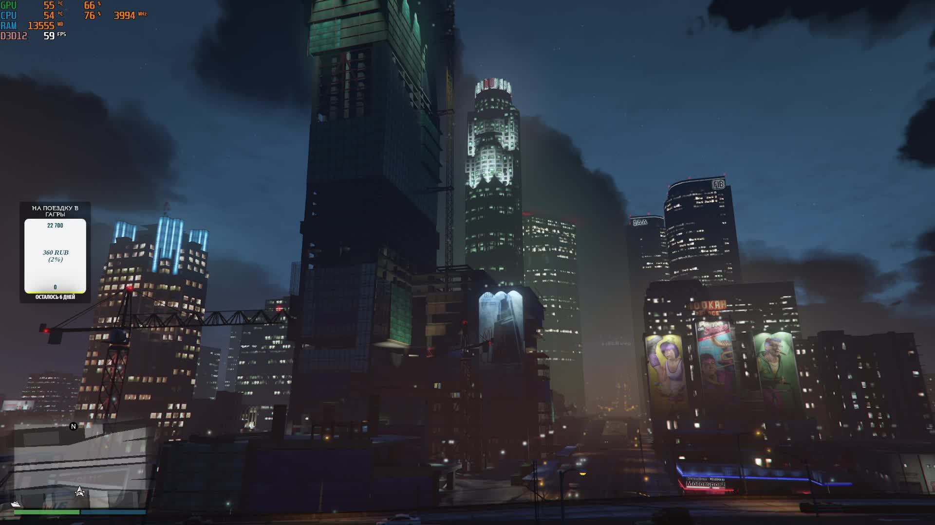 GTA 5 Online