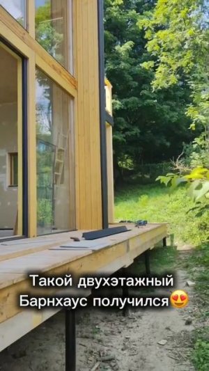 Доделываем последние штрихи и сдаем дом.