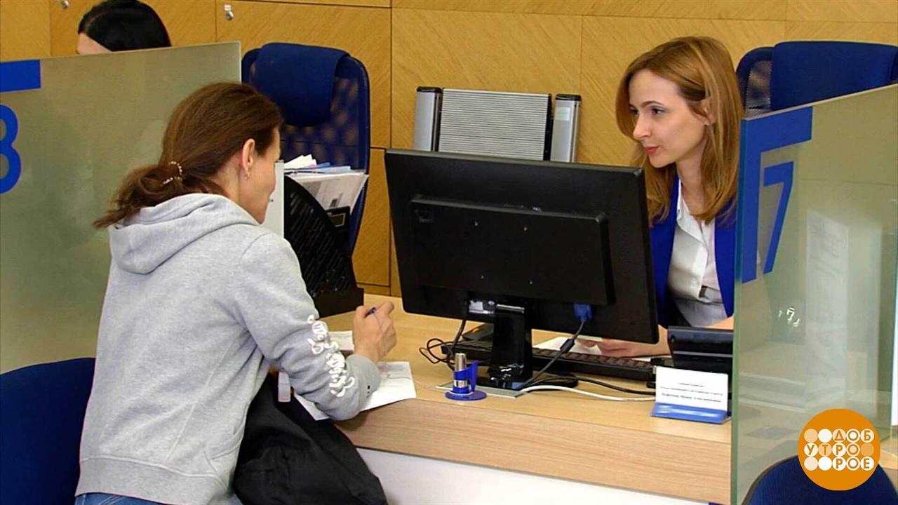 Долговая нагрузка: а потянем? Доброе утро. Фрагмент выпуска от 24.07.2025