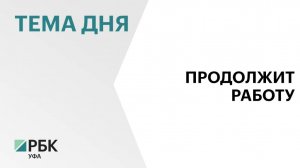 В Башкортостане проведут работу со всеми частными пансионатами для пожилых людей