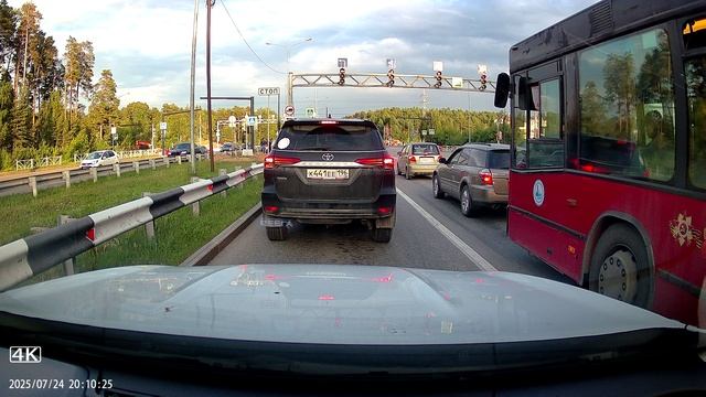 2025072420095412_f.mp4