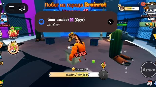 прокачка нуба смотреть онлайн