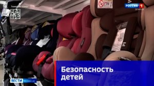 В России ужесточили правила перевозки детей в автомобиле