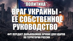 ⚡Дневной Выпуск Новостей 24.07.25