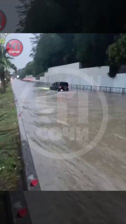 Сочи снова под водой