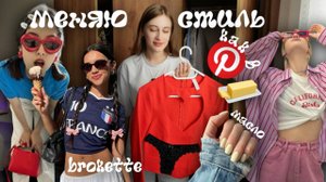 Расхламляю убираюсь в шкафу.