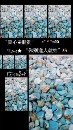20250723-2 Natural Original Turquoise Hidden Surprises