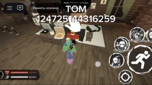 звуки удара в forsaken!
