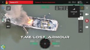 Уничтожение катера Всу FPV-дроном 'КВН' в районе н.п. Садовое, Херсонская область 💥🇷🇺👊