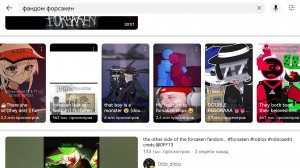 ПОСМОТРЕЛ ДЫРЯВЫЕ ШОРТСЫ ПРО ФОРСАКЕН В Shorts