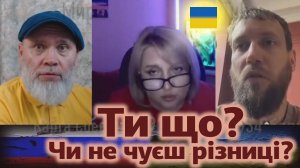 Разве все люди НЕ одинаковые? 🔥 РулетТВ 🔥