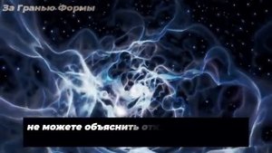 Секс вся правда и последствия связь навеке