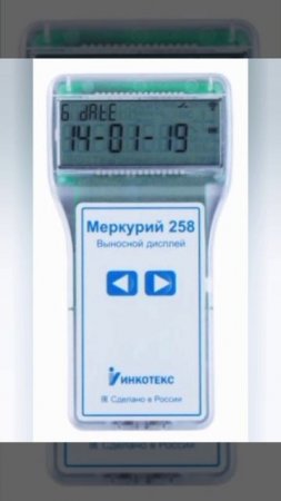 Фото счётчиков для 100% экономии (в телеге: mimobtg)
