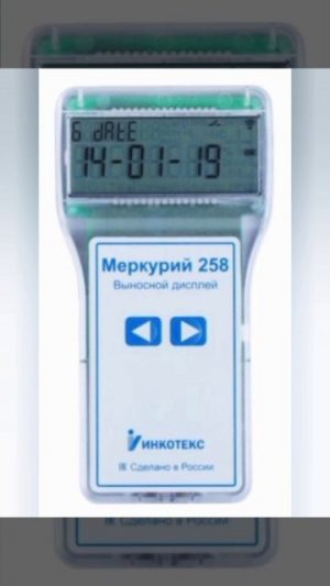 Фото счётчиков для 100% экономии (в телеге: mimobtg)