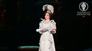 Оперетта "Королева чардаша" в Московском театре оперетты