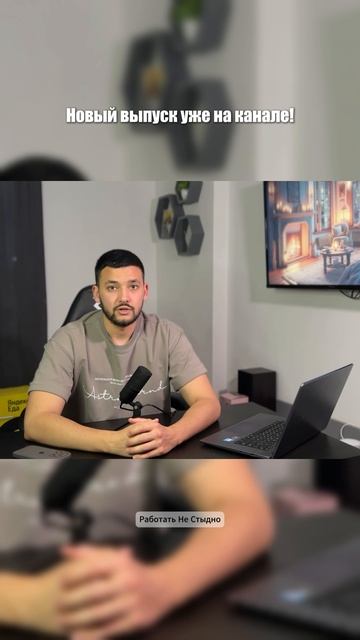 Куда берут на работу в 16 лет смотреть онлайн