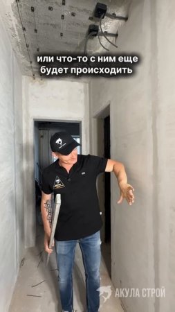 Выравниваем стены по маякамРовные стены — это основа хорошего ремонта