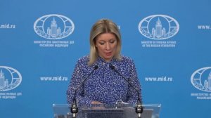 Брифинг М.Захаровой, Москва, 24 июля 2025 года