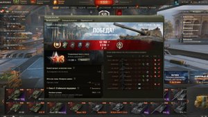 «Объект 268 Вариант 4» взял мастера и воина.