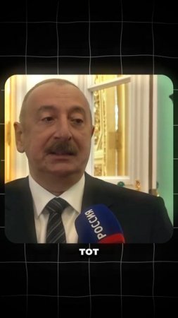 Азербайджан испугался русского флота