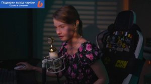 Только песни со стрима Саши Квашеной от 16.07.2025