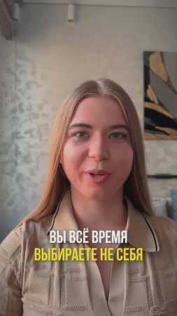 Хватит выбирать не себя. Инструментов недостаточно #бизнесонлайн #мышление