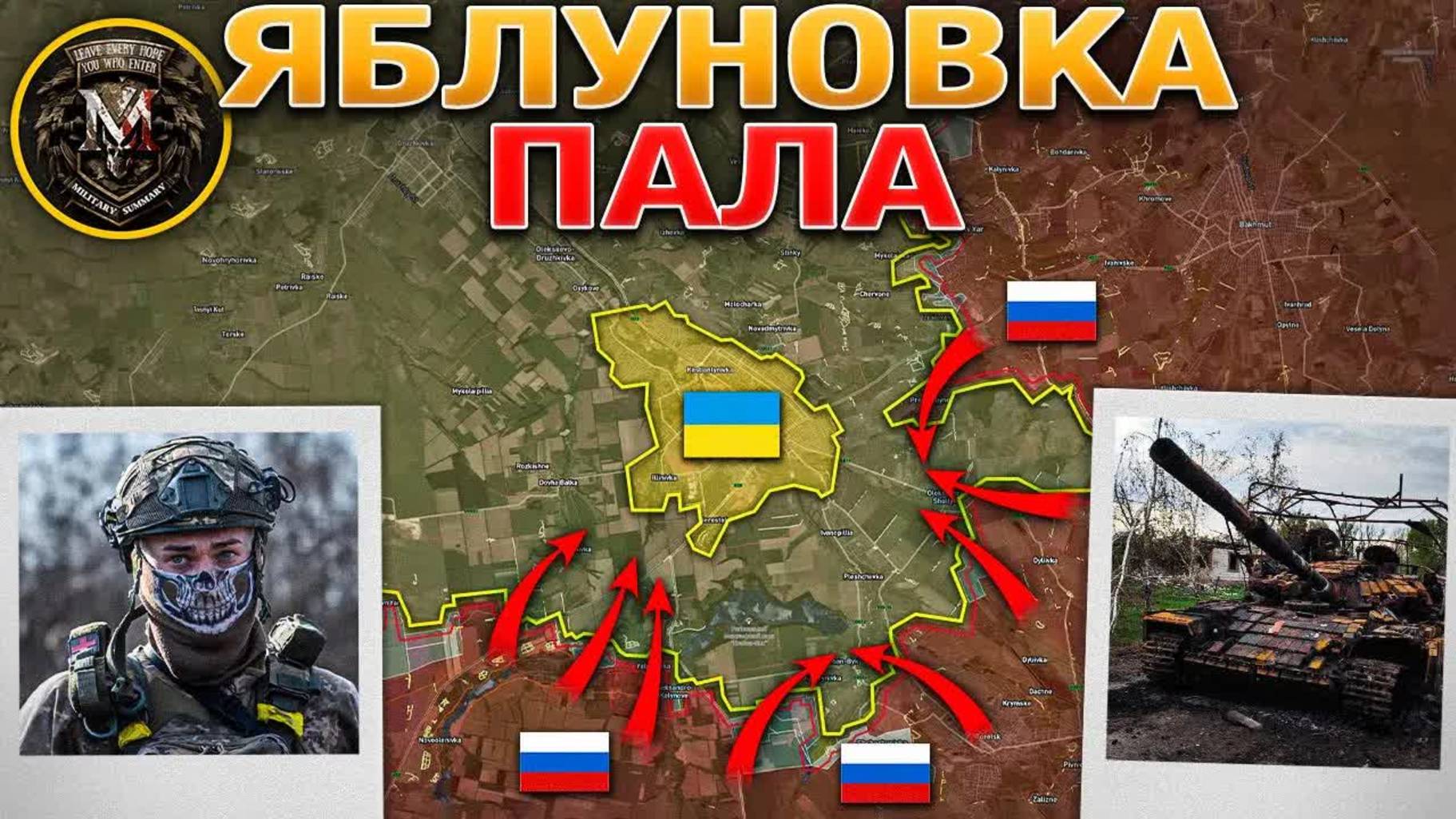 ❗💥⚡️3-й Раунд переговоров - Итоги. Оборона южнее Константиновки рухнула. Сводка за 24.07.2025г.