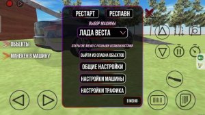 ваз краш тест игра
