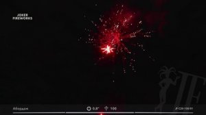 Салютная установка «Абордаж» JF C20-100_01 от Joker Fireworks _ Джокер Фейерверки