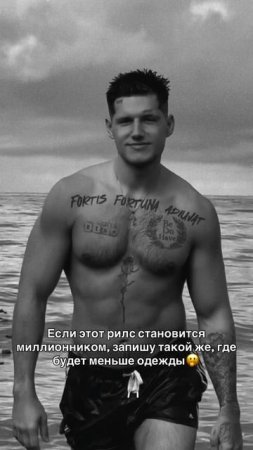 Олл ин😃