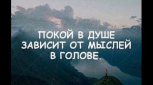 Песня  А ВПЕРЕДИ ПОКОЙ