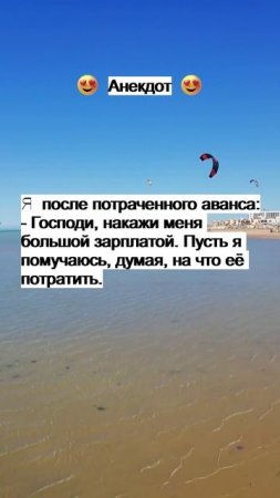 Анекдоты дня  сегодня