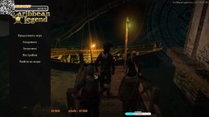 Caribbean Legend Налаживаю отношение с Голландией и ловим фрегат)