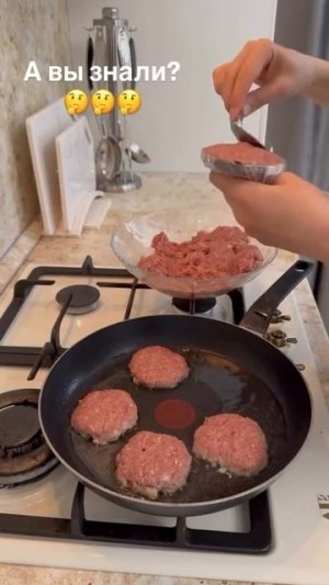 это вам на кухне пригодится