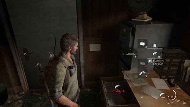 The Last of Us: Part 1# Полное прохождение #5