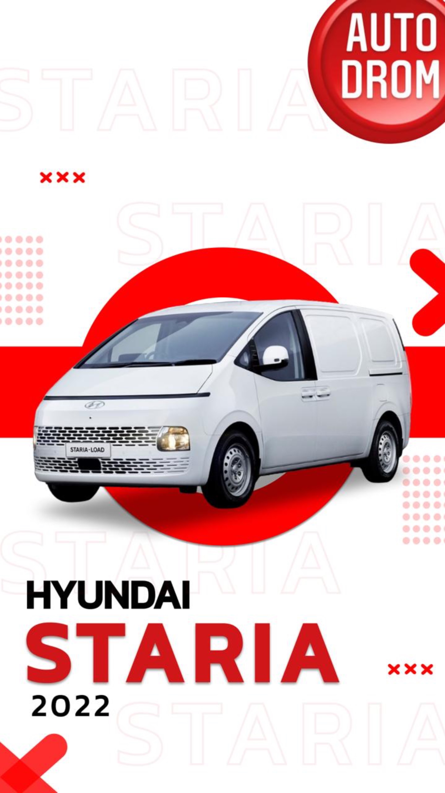 ОБЗОР НА HYUNDAI  STARIS 2022
