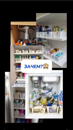 Зачем?