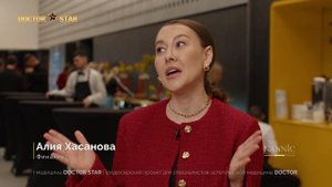 Алия Хасанова