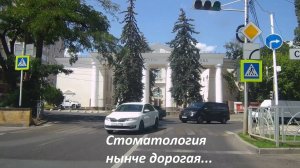 Июльская поездка на Комсомольский пруд и обратно. Вытянул все деньги из дома на лечение.
