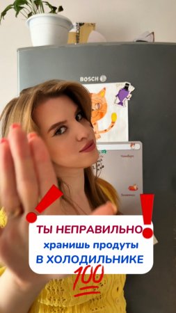 Уборка | хранение в холодильнике | лайфхак | чистый дом | #cleaning