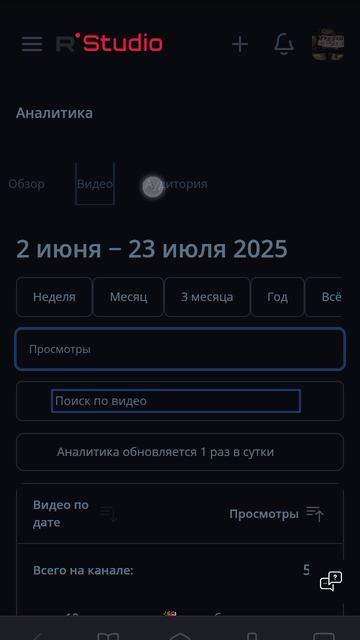 спасибо за 500 просмотров на канале 📺 а теперь посмотри описание! 📖 смотреть онлайн